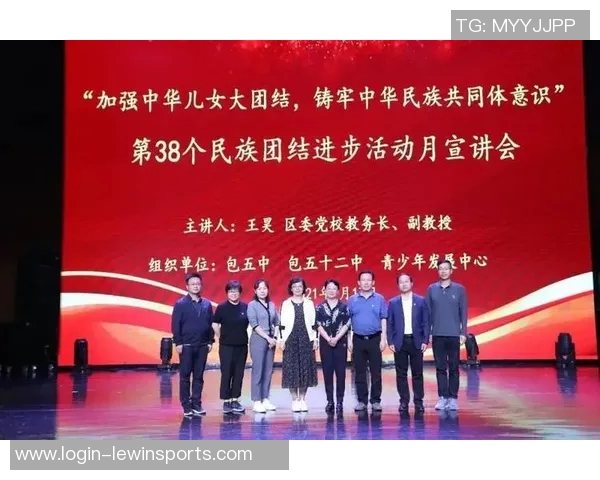 聚焦杭州排球队意识提升与团队凝聚力的探讨与实践